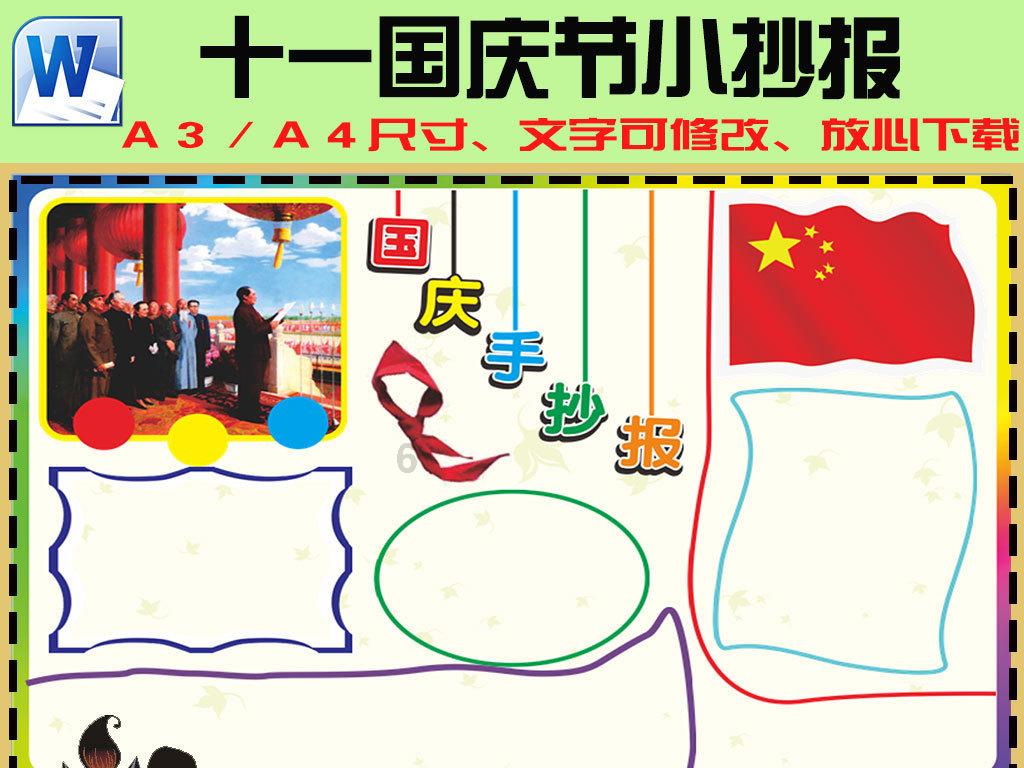 生态视角丨保护蓝天 你我共参与