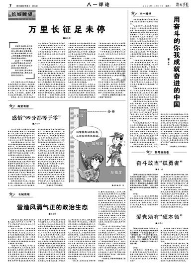 尼尔机械纪元